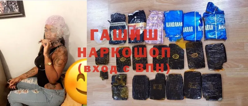 купить  сайты  Киселёвск  ГАШИШ Изолятор 